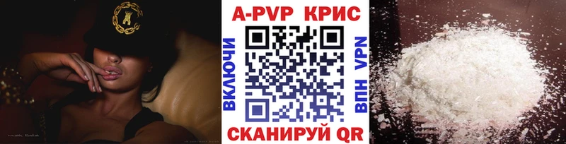 А ПВП СК  Купить  Среднеуральск 
