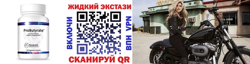 Бутират оксибутират  Купить  Среднеуральск 