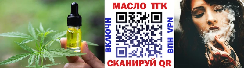 Еда ТГК конопля  Купить закладки  Среднеуральск 