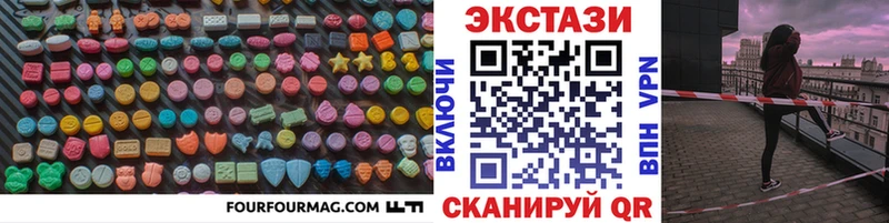 Экстази MDMA  Купить где  Среднеуральск 