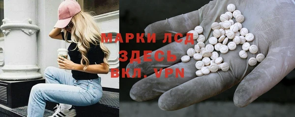 спайс Заводоуковск