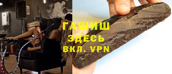 гашик Зеленодольск