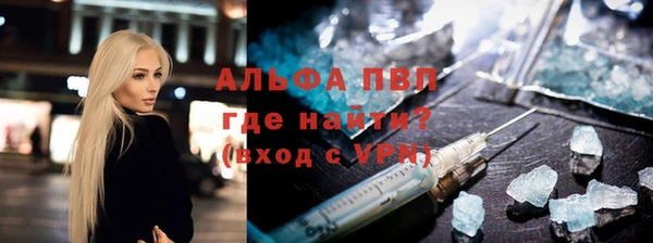 спайс Заводоуковск