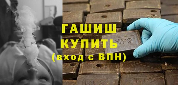 гашик Зеленодольск