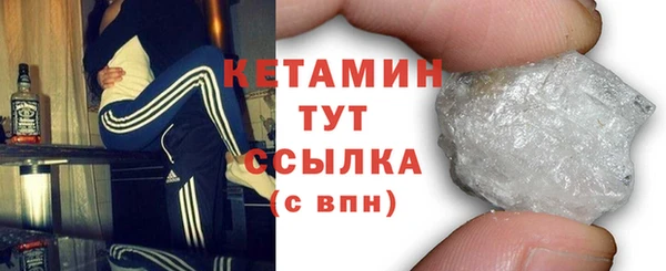 первитин Заволжск