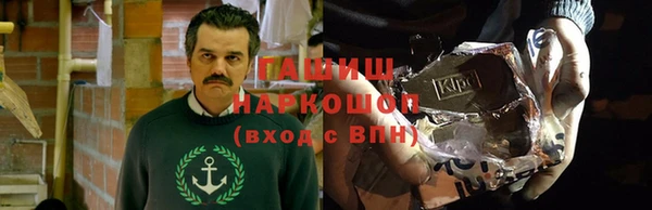 герыч Зерноград