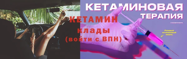 дживик Зеленокумск