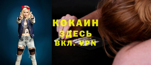 спайс Заводоуковск