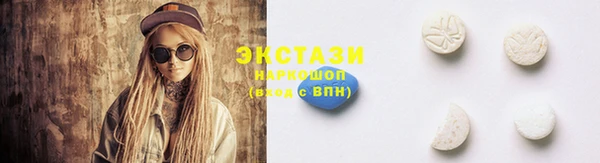 спайс Заводоуковск