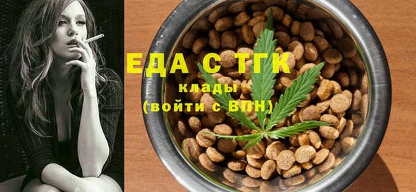спайс Заводоуковск