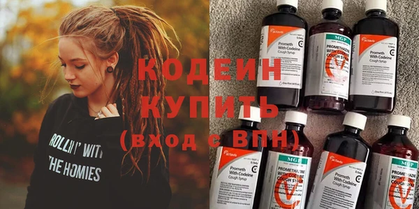 гашик Зеленодольск