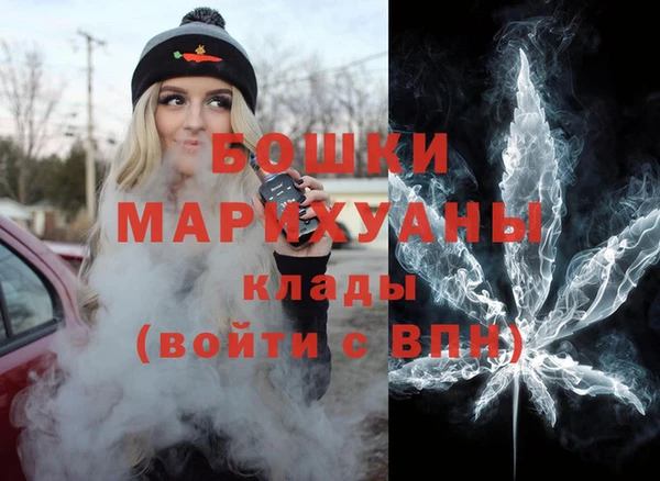 первитин Заволжск