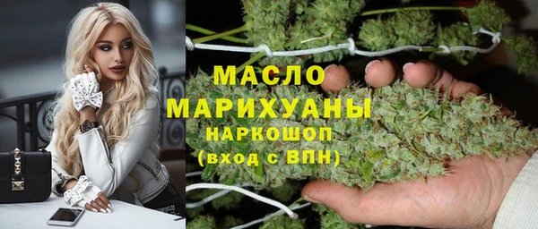 гашик Зеленодольск