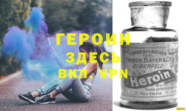 первитин Заволжск