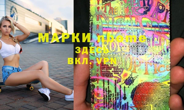первитин Заволжск