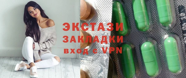спайс Заводоуковск