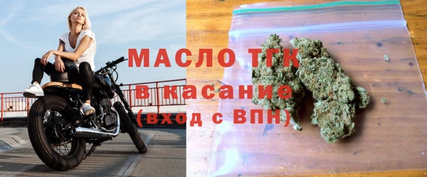 первитин Заволжск