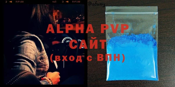 первитин Заволжск