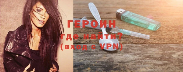 гашик Зеленодольск