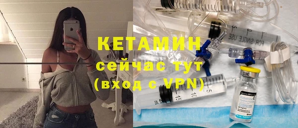 спайс Заводоуковск