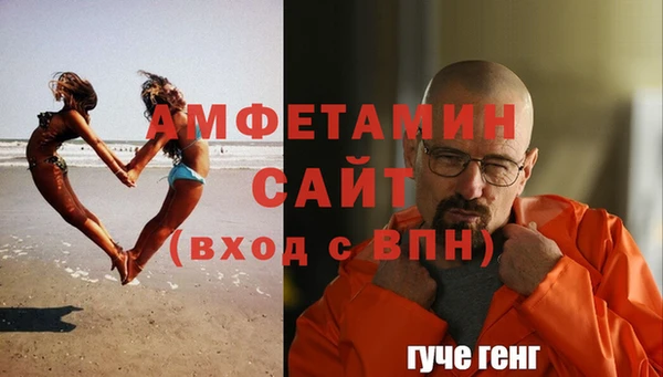 первитин Заволжск