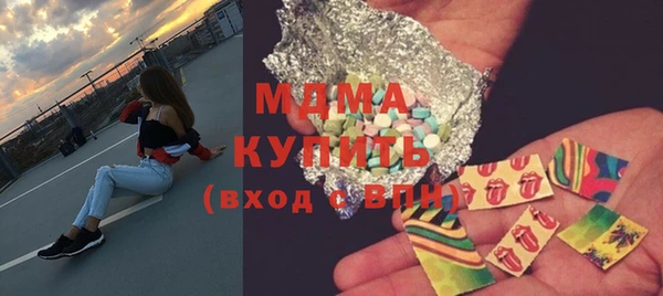 первитин Заволжск