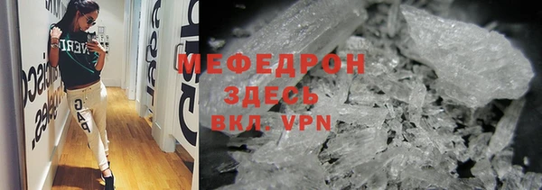 спайс Заводоуковск