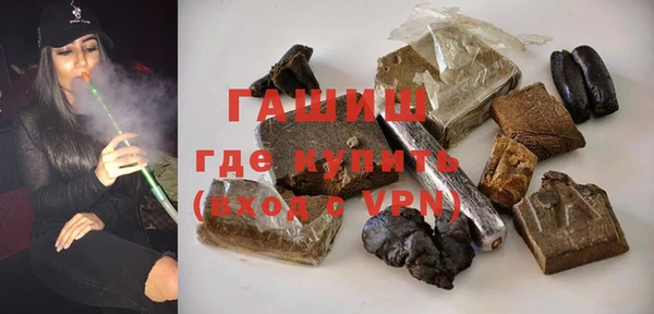 первитин Заволжск