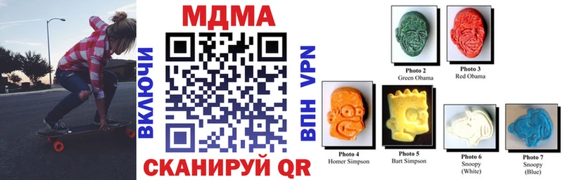 МДМА кристаллы  Купить  Среднеуральск 