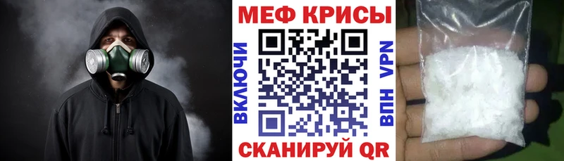 Мефедрон мяу мяу  Купить закладки  Среднеуральск 
