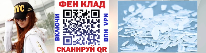 Метамфетамин пудра  Купить где  Среднеуральск 