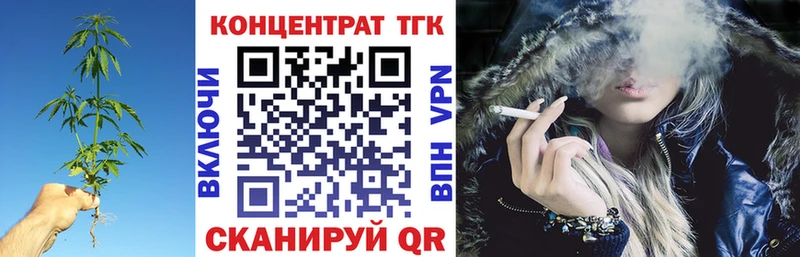 ТГК Wax  Купить где  Среднеуральск 